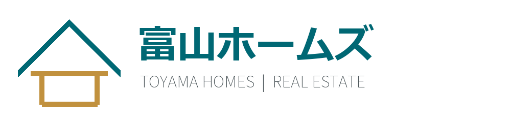 富山ホームズ